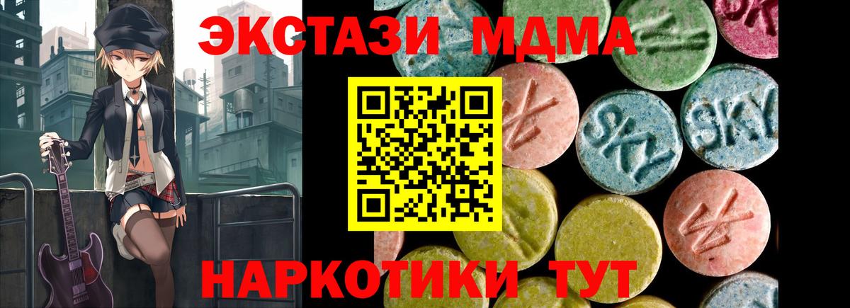 Ecstasy Philipp Plein Красноуфимск