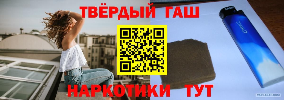 ГАШИШ Cannabis Красноуфимск