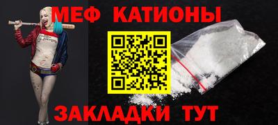 бошки Кандалакша