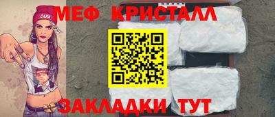 бошки Кандалакша