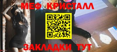 бошки Кандалакша