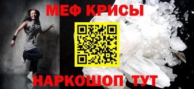гидра Канаш