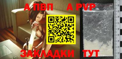 бошки Кандалакша