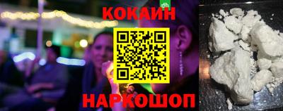 бошки Кандалакша