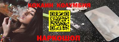 бошки Кандалакша