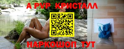 гидра Канаш