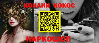 гидра Канаш