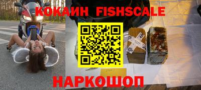 гидра Канаш