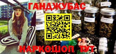 гидра Канаш