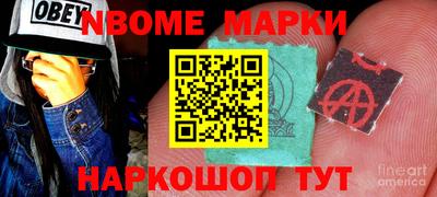 бошки Кандалакша