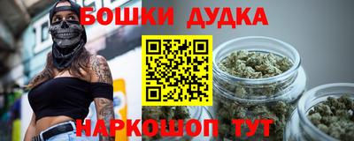 бошки Кандалакша