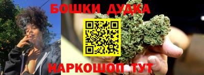 гидра Канаш