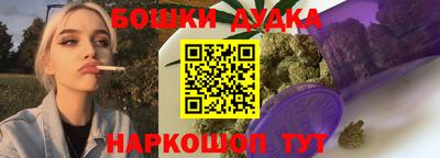 бошки Кандалакша