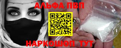 гидра Канаш