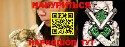 гидра Канаш