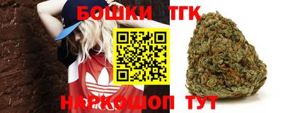 гидра Канаш