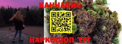 бошки Кандалакша