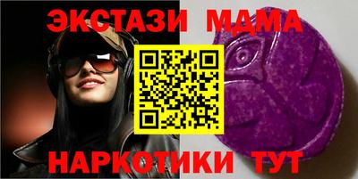 бошки Кандалакша