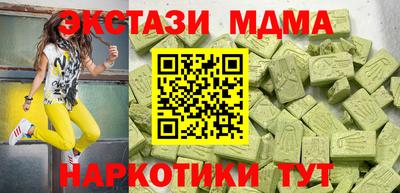 бошки Кандалакша