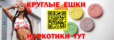 бошки Кандалакша