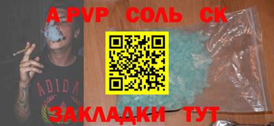 гидра Канаш