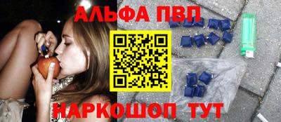 бошки Кандалакша
