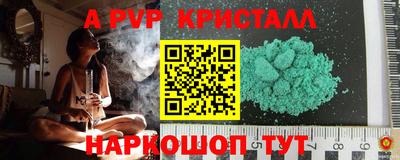 винт Камышлов