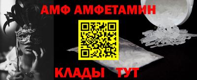 гидра Канаш