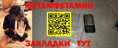 гидра Канаш