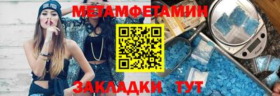 винт Камышлов