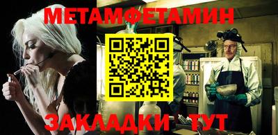 гидра Канаш