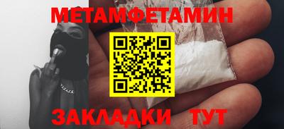 гидра Канаш