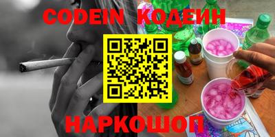 винт Камышлов