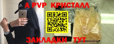 гидра Канаш
