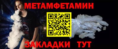 бошки Кандалакша