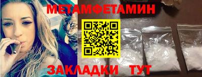 бошки Кандалакша