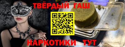 бошки Кандалакша
