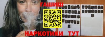 бошки Кандалакша