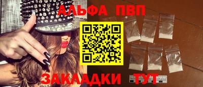 гидра Канаш