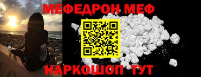 винт Камышлов