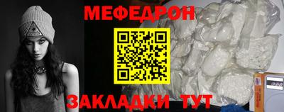 гидра Канаш