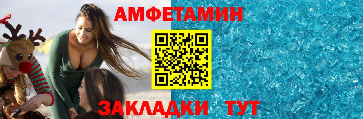 Канабис  Вход с VPN  Красноуфимск  ГАШИШ  МЕФ   COCAIN  МЕТ 