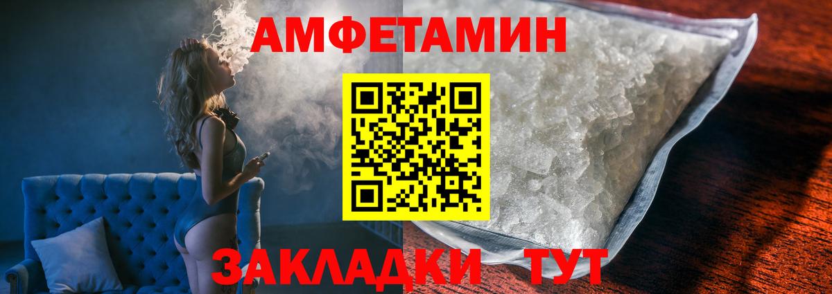 Метамфетамин Methamphetamine Красноуфимск