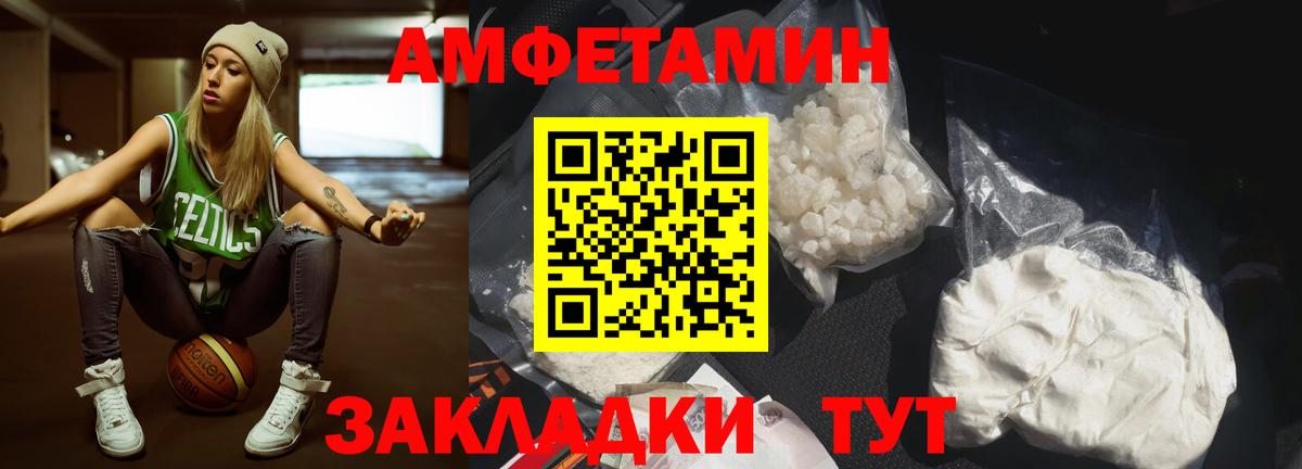 Первитин Декстрометамфетамин 99.9%  Первитин Декстрометамфетамин 99.9%  Красноуфимск  Первитин  Вход с VPN 