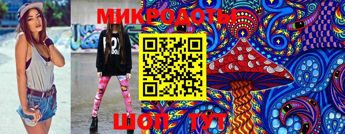 Псилоцибиновые грибы Magic Shrooms Красноуфимск