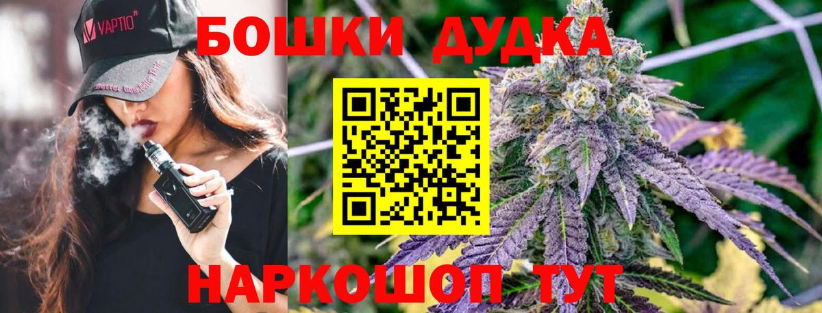 МАРИХУАНА Amnesia Красноуфимск